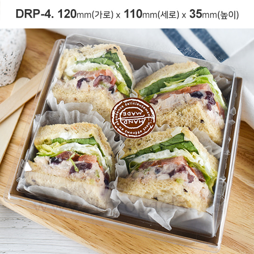 크라프트 직사각 종이용기 뚜껑선택가능 DRP-4 한박스500개일프로팩