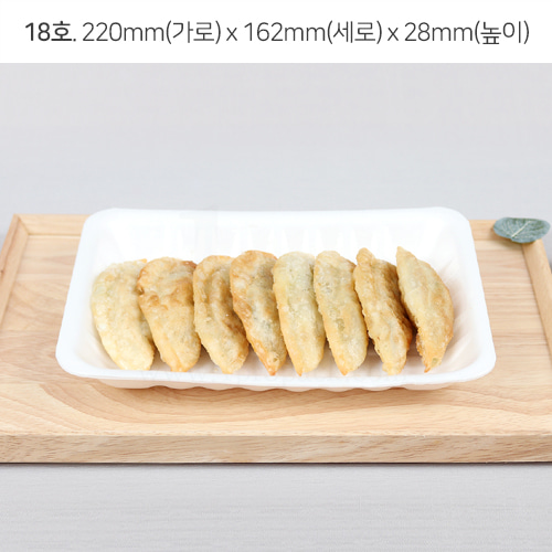 18호 다용도 스티로폼(PSP) 트레이/접시 1박스(1,000개/흰색)일프로팩